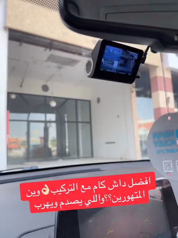 تسوق تقني للاتصالات
