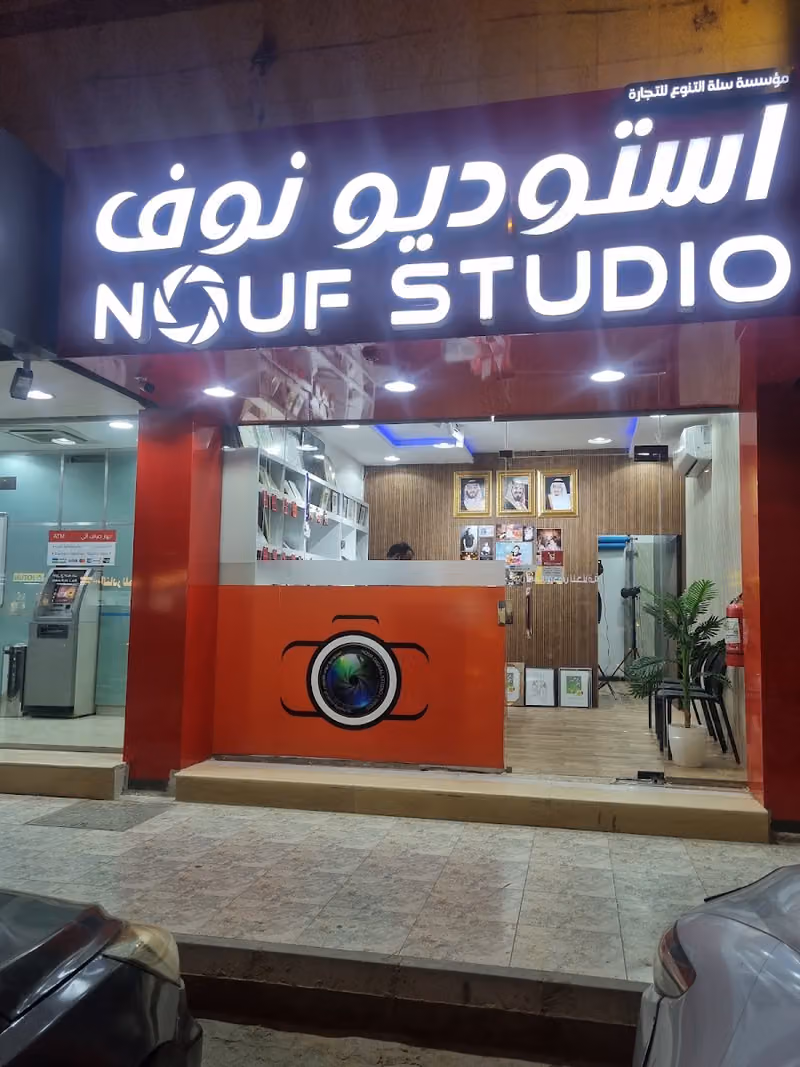 تصوير استوديو نوف