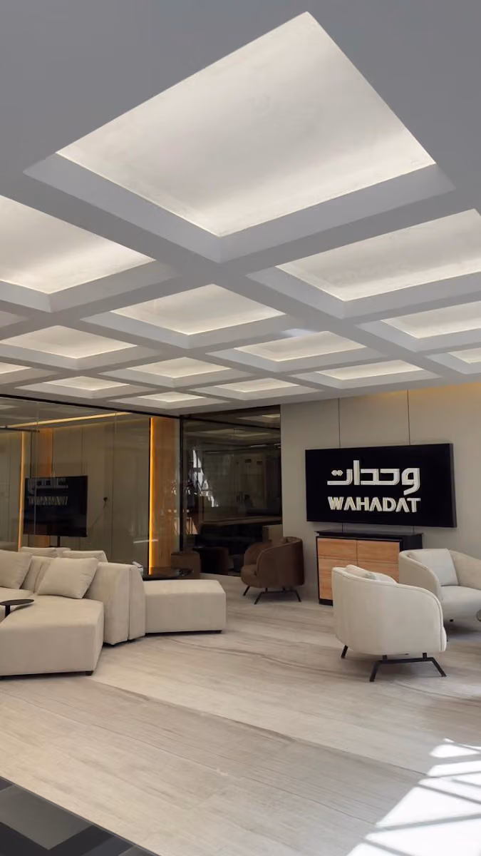 تطبيق وحدات