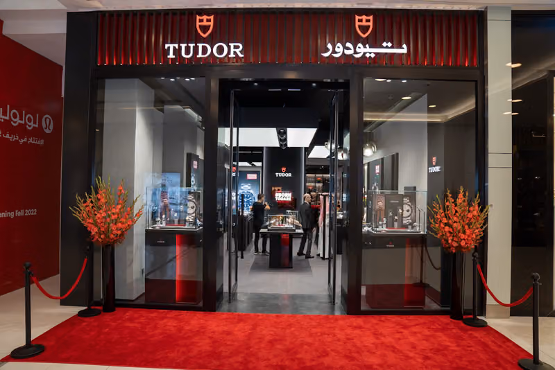 Tudor Watches Riyadh Park Mall - Saddik & Mohamed Attar Co.