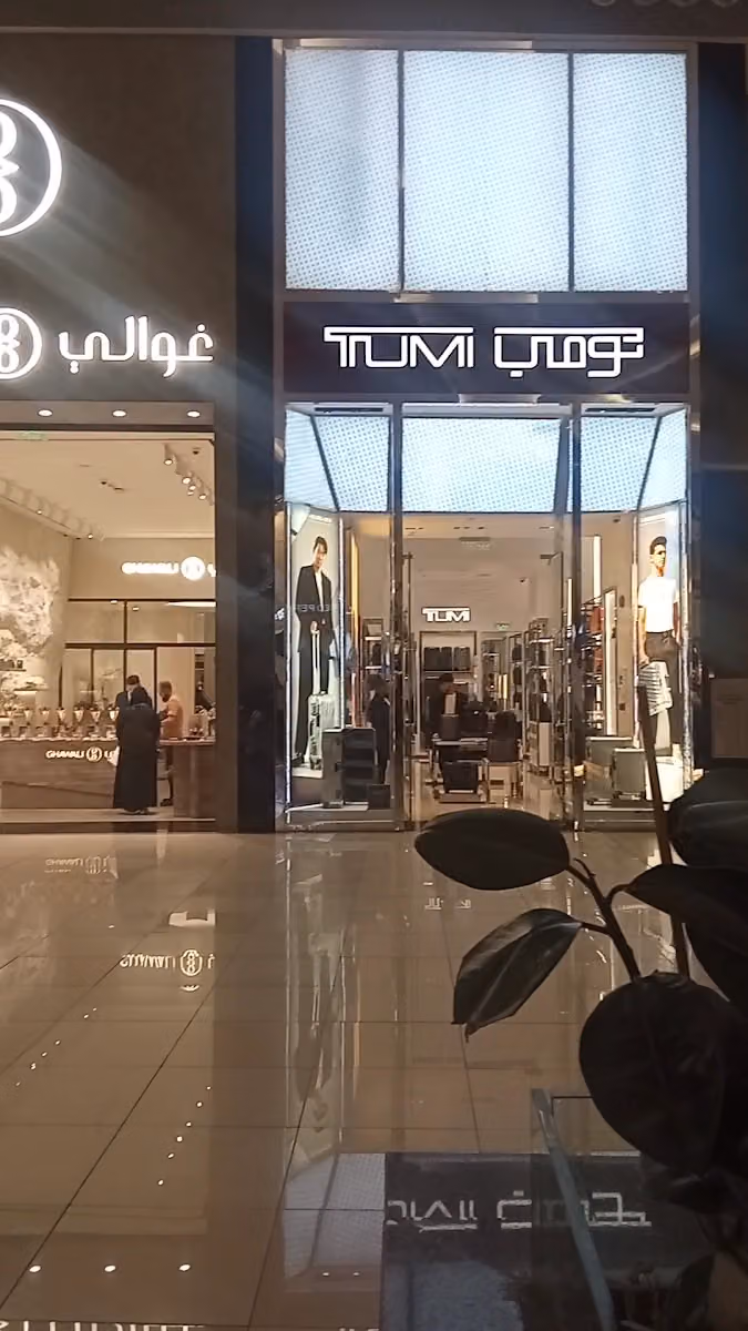 TUMI - Al Nakheel Mall