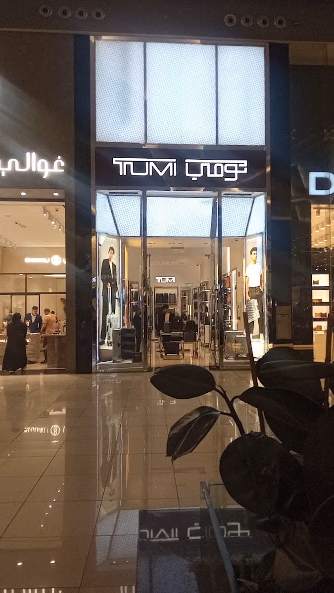 TUMI - Al Nakheel Mall