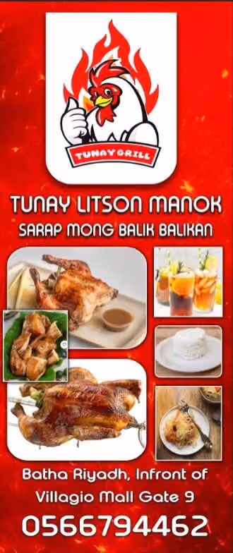 Tunay Litson Manok