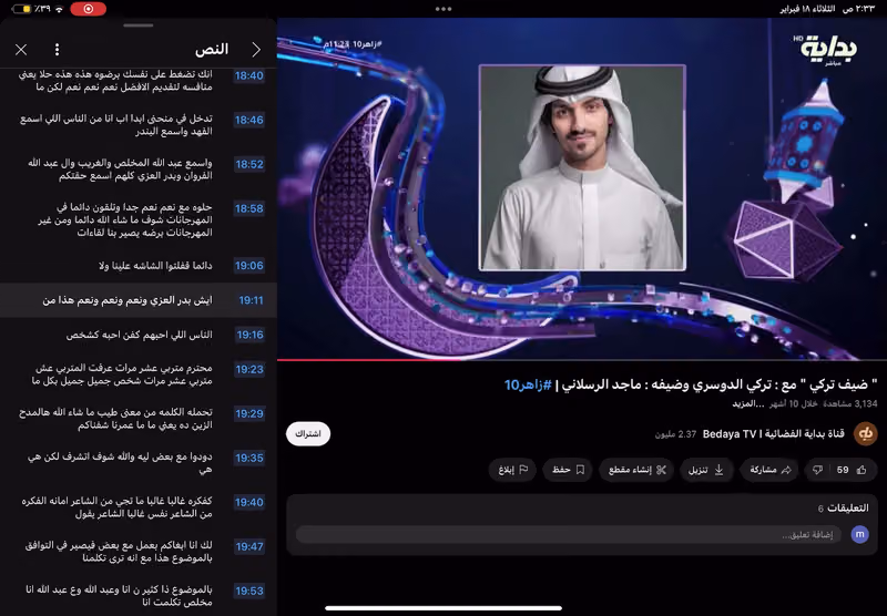 Tune Life Studio | استوديو تون لايف