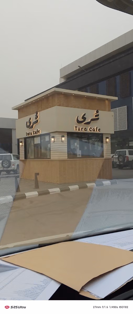 Tura Cafe