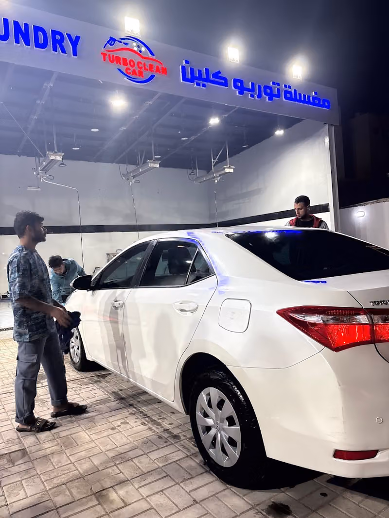 Turbo Clean Carمغسلة توربو كلين