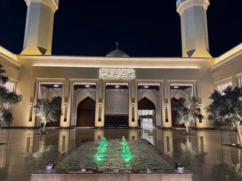 جامع طرجم بن سلامة بن سعيدان
