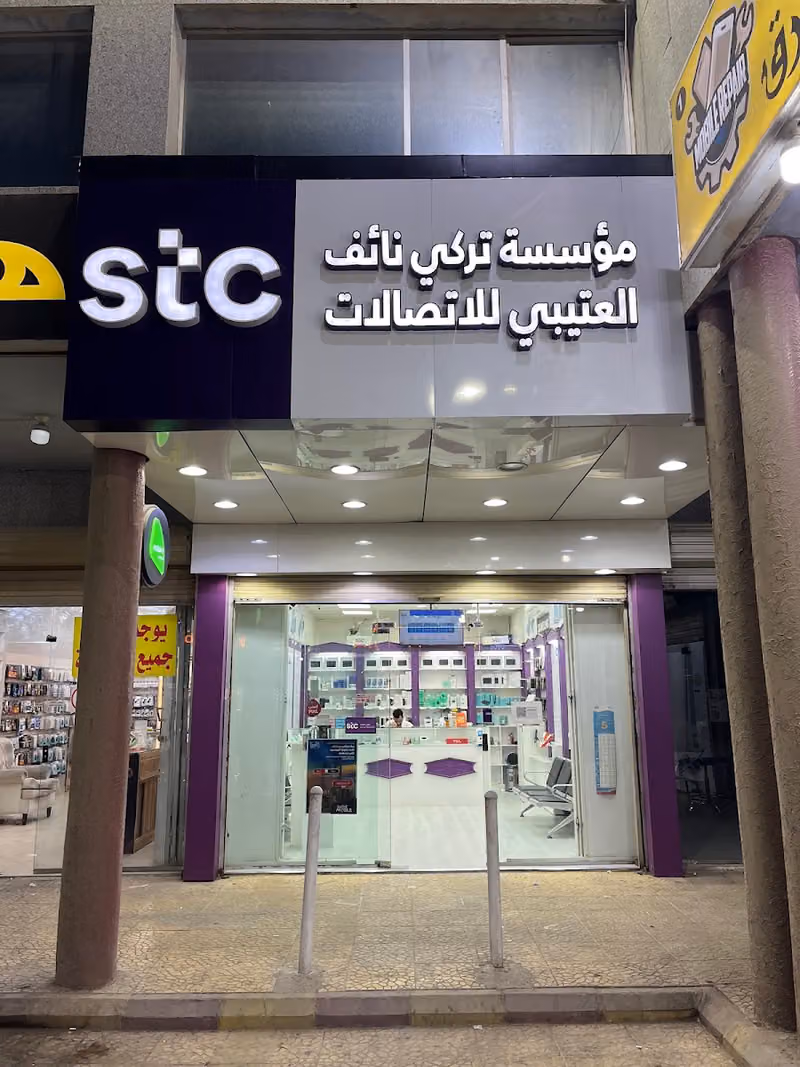 Turki Telecom STC
