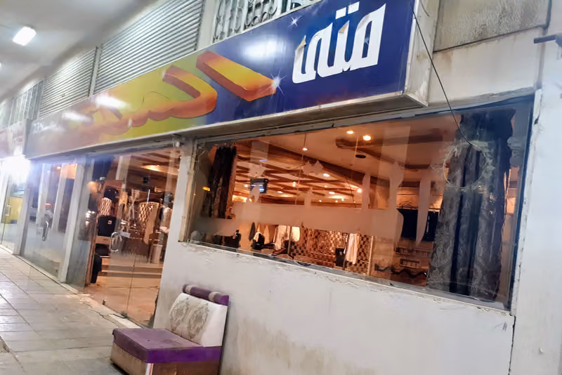 turkish Barber Shop