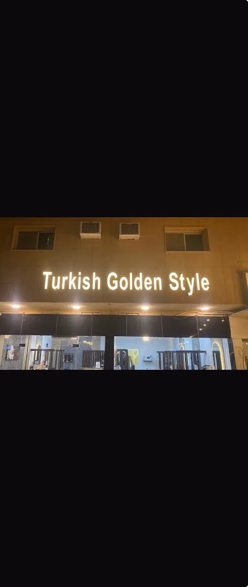 Turkish Golden Style توركش قولدن ستايل