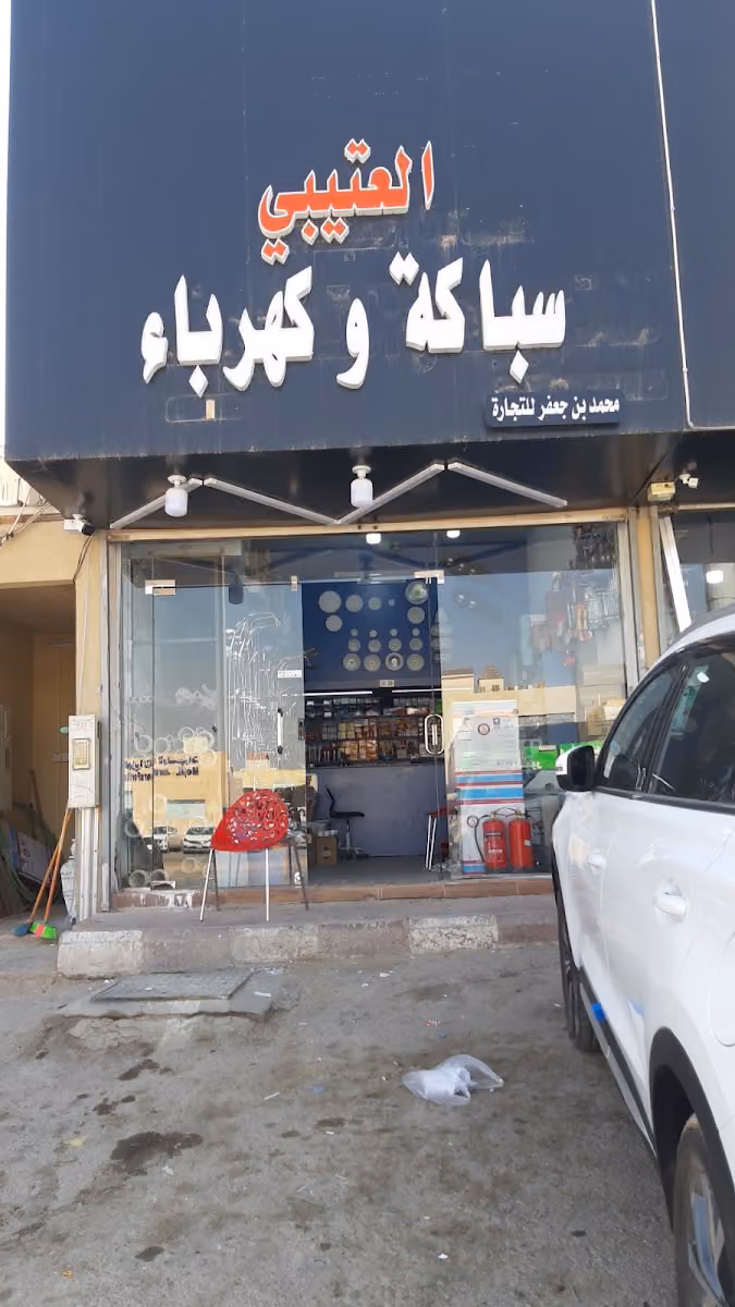 Tuwaiq-ahmed bin khattab road