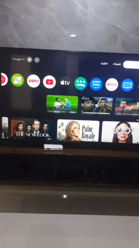 Tv repair (service) center مركز صيانة أجهزة التلفزيون