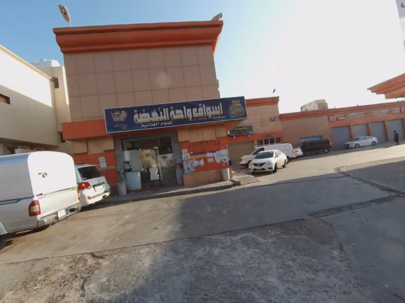 تو ماركت | TOMARKET