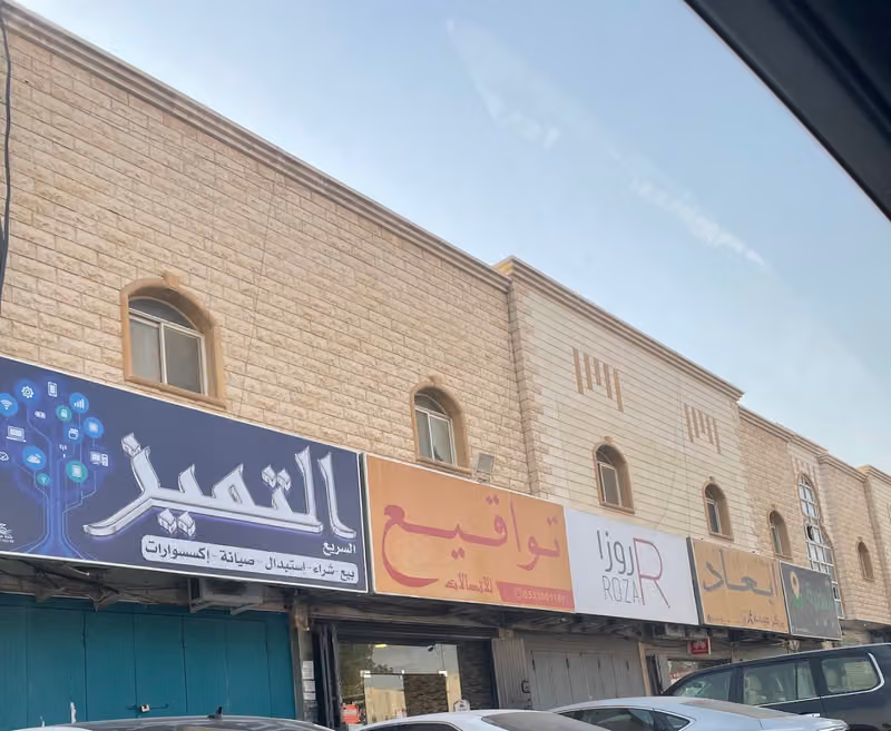 تواقيع