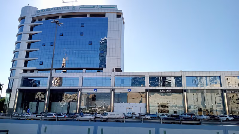 توارن سنتر