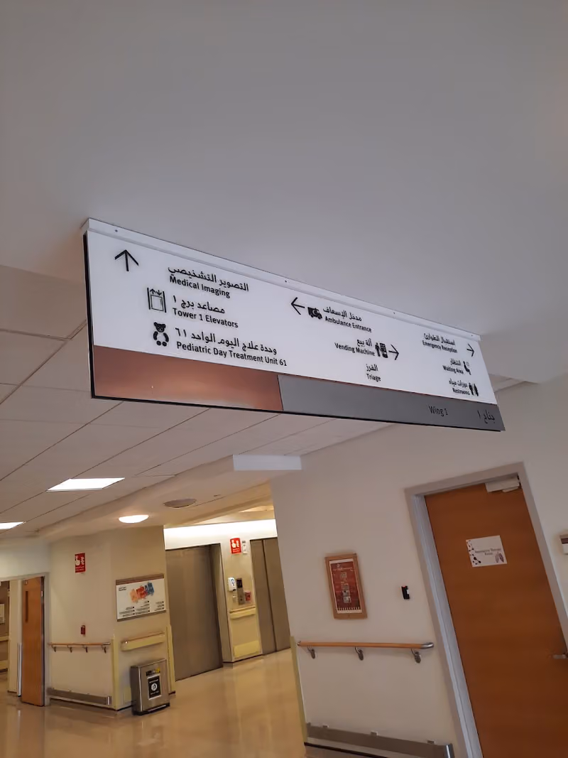 Children's emergency