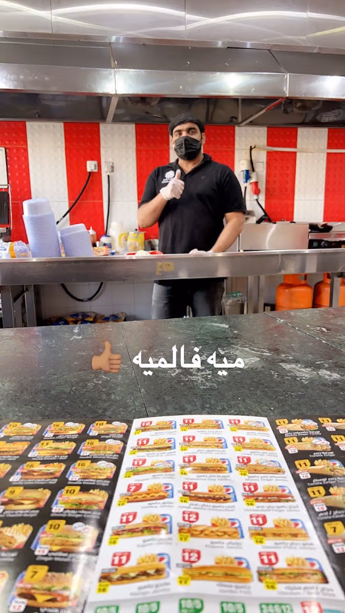 تواصل للوجبات السريعة