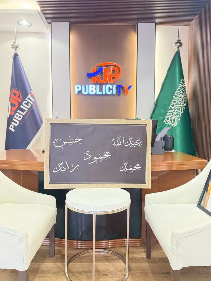 توب بابليسيتي للدعاية والاعلان
