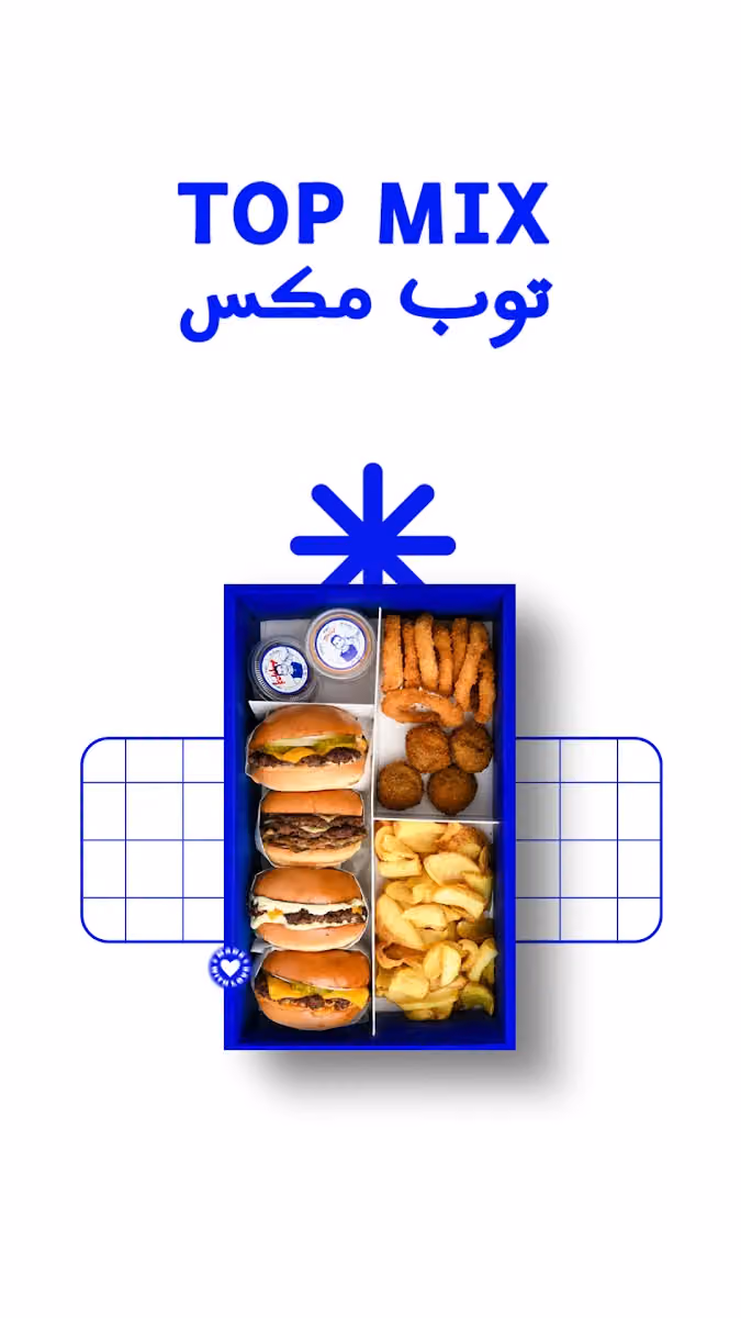 توب بن