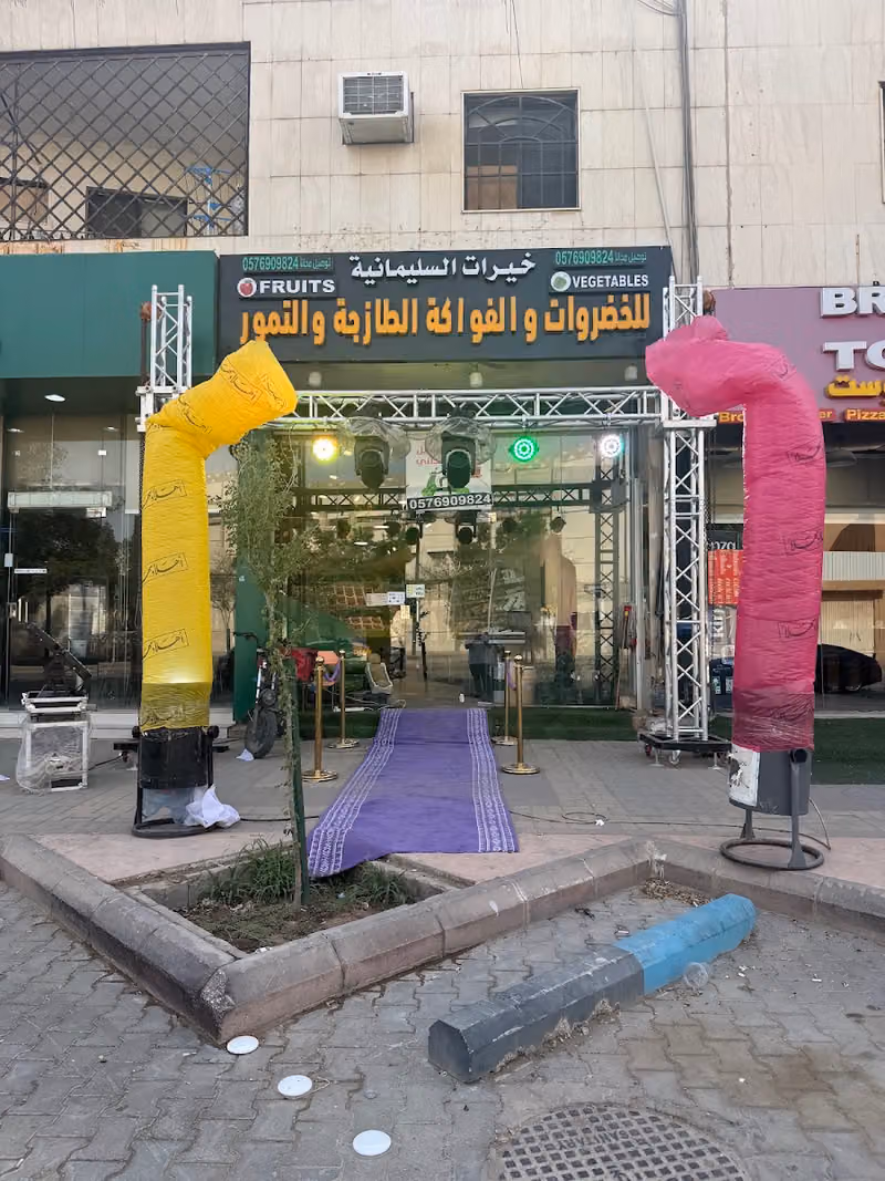 توب فريش