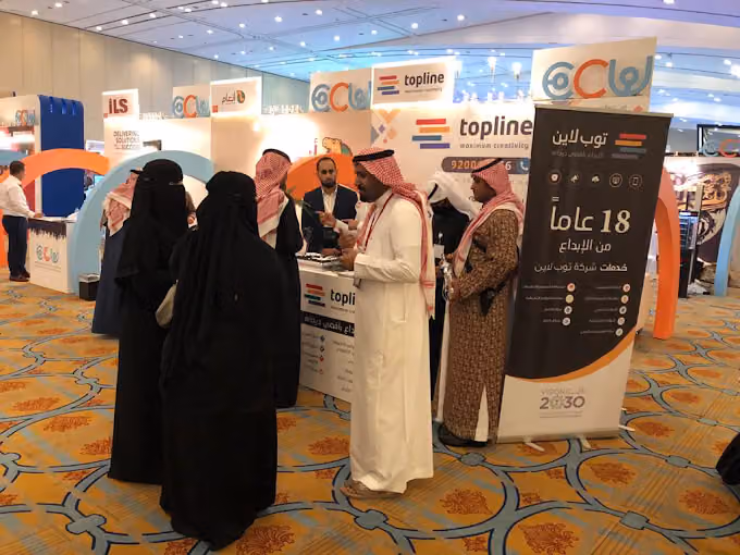 توب لاين الرياض