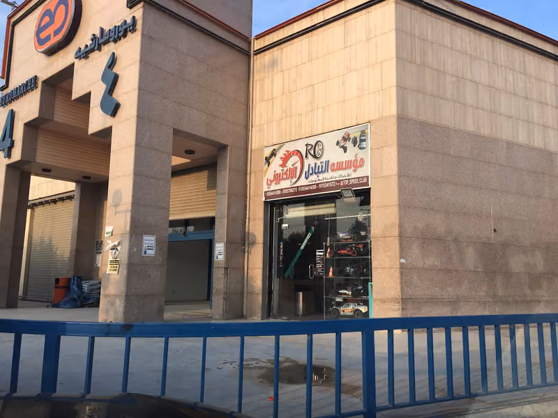 توب سبيد ار سيrc