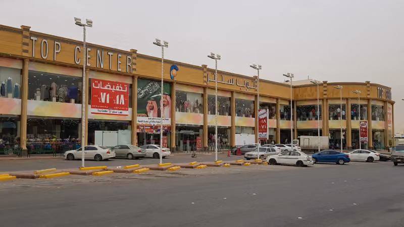 توب سنتر