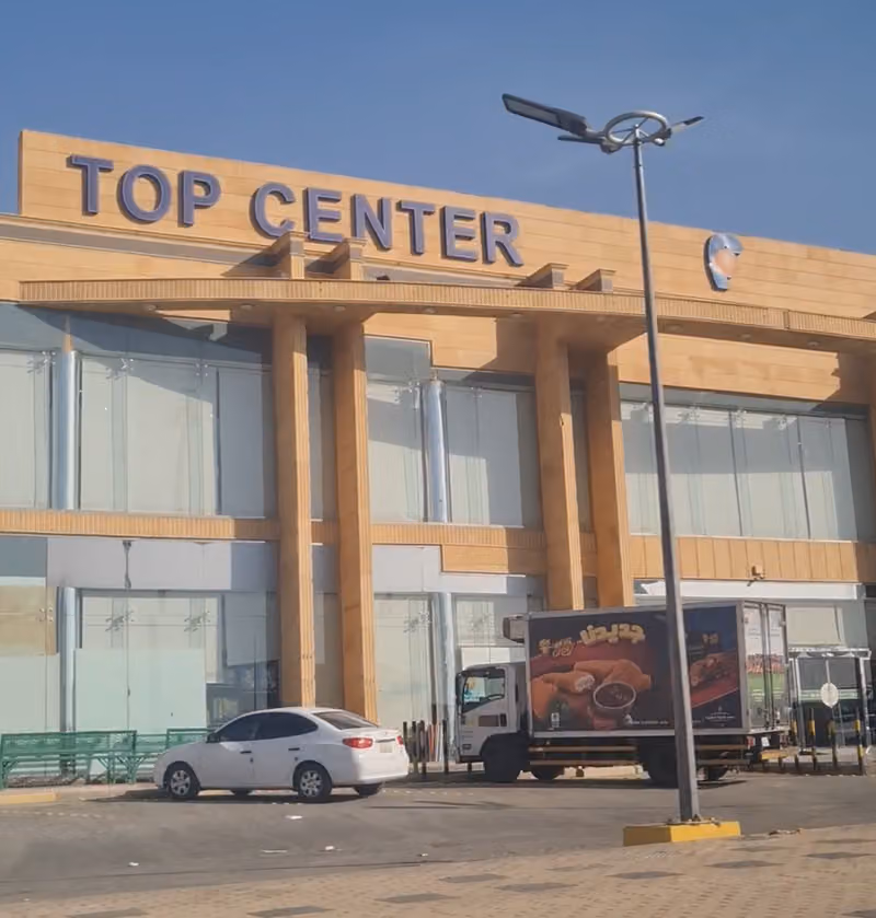 توب سنتر