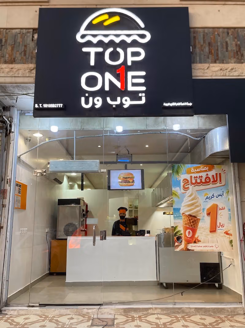 توب ون Top one