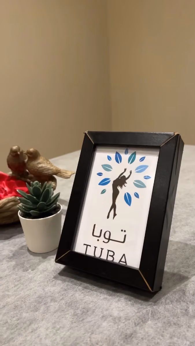 TUBA SPA توبا سبا فرع لبن
