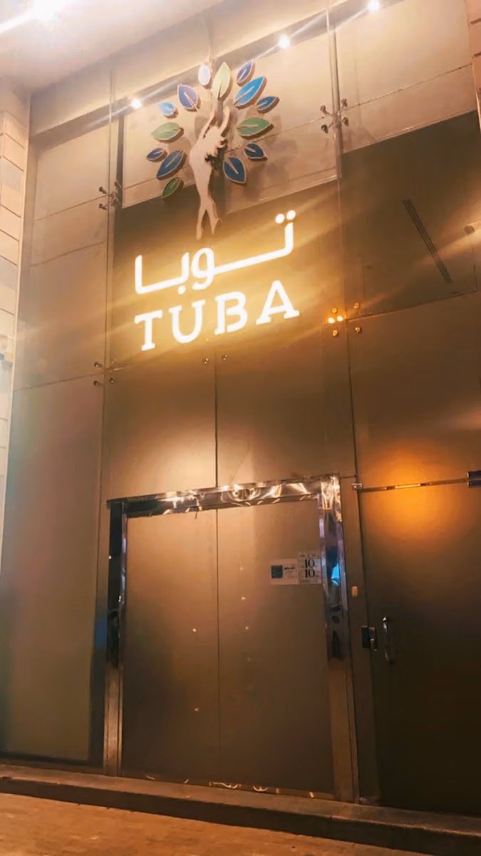 TUBA SPA توبا سبا فرع لبن