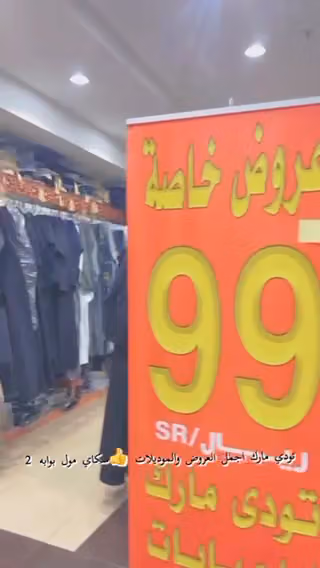 تودي مارك