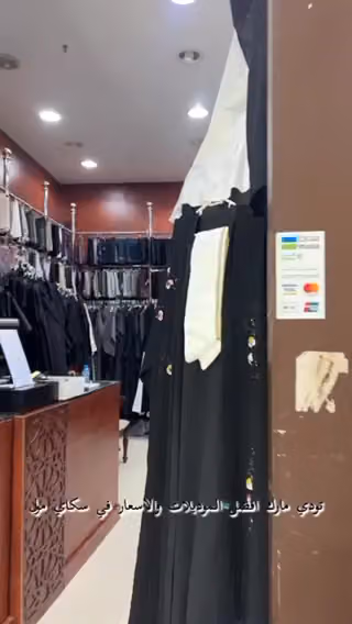 تودي مارك