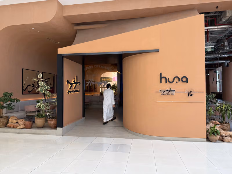 طوفرية الرياض بارك