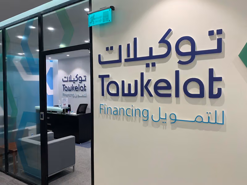 توكيلات للتمويل | Tawkelat Finance