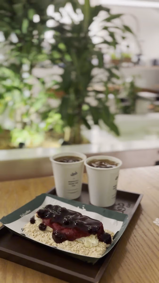 طَول كافيه | Tul cafe