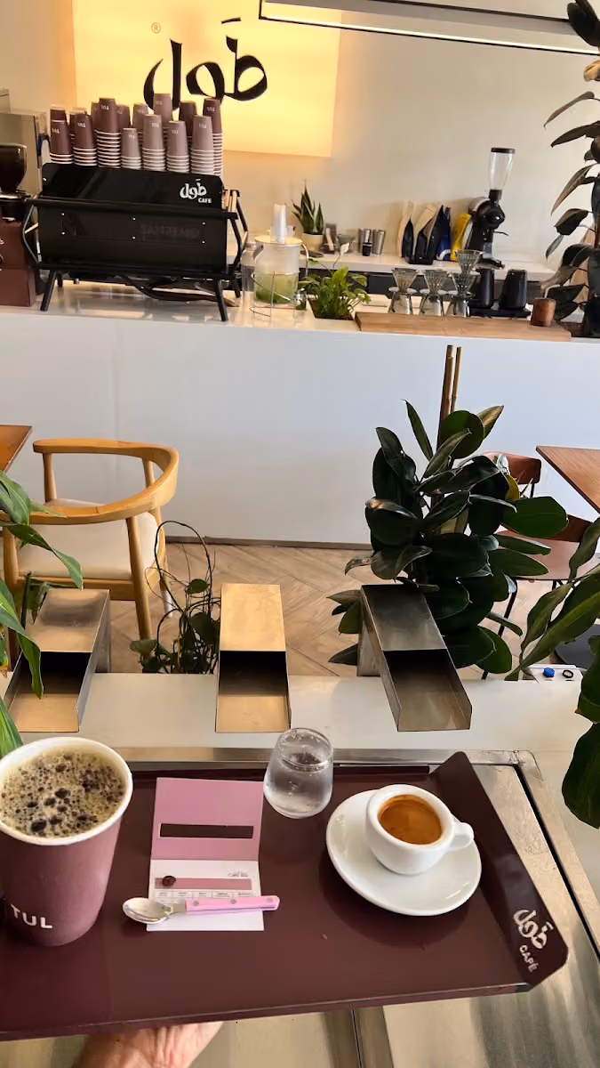 طَول كافيه | Tul cafe