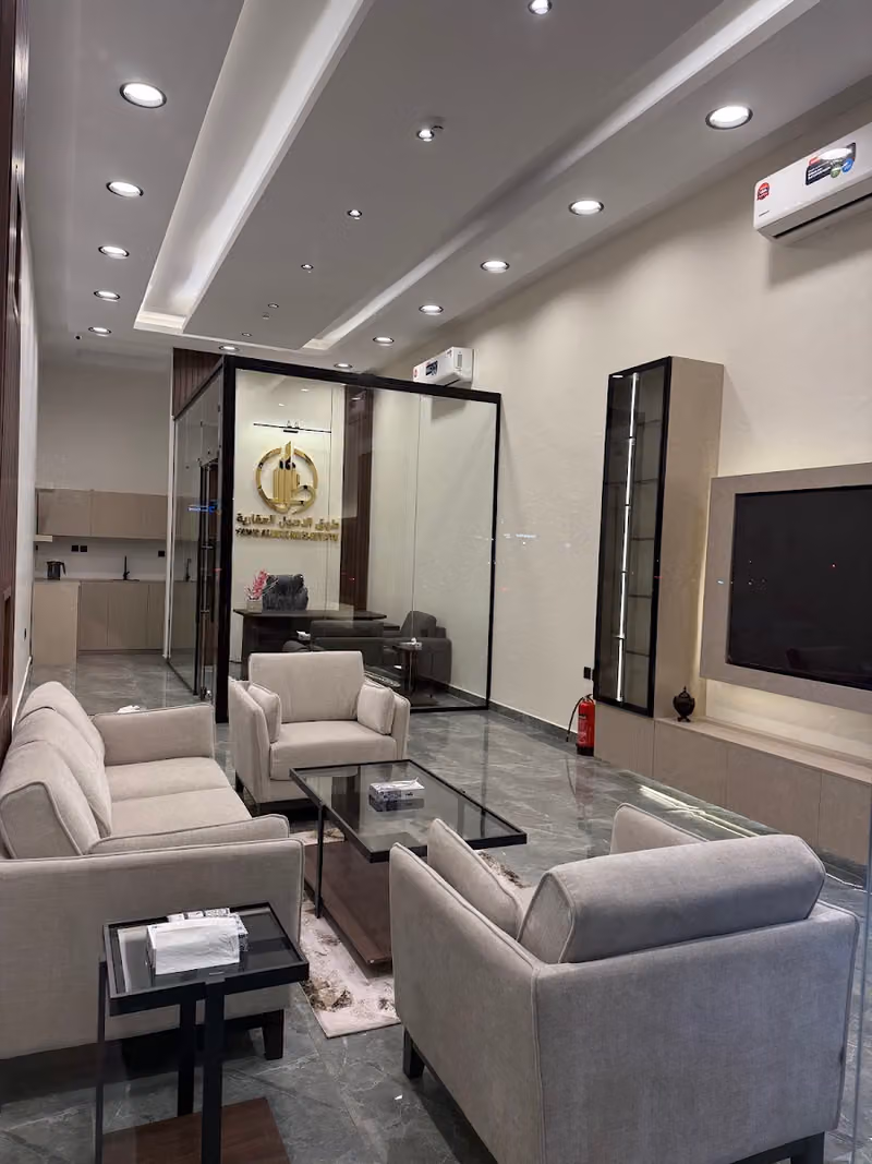 طوق الاصول العقارية