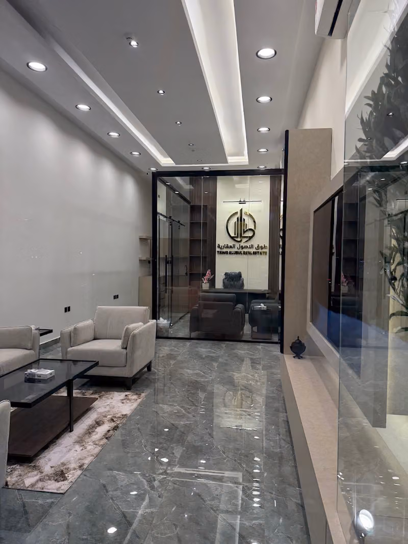طوق الاصول العقارية