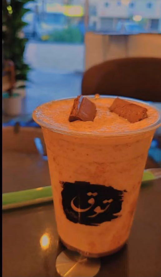 توق الشاي