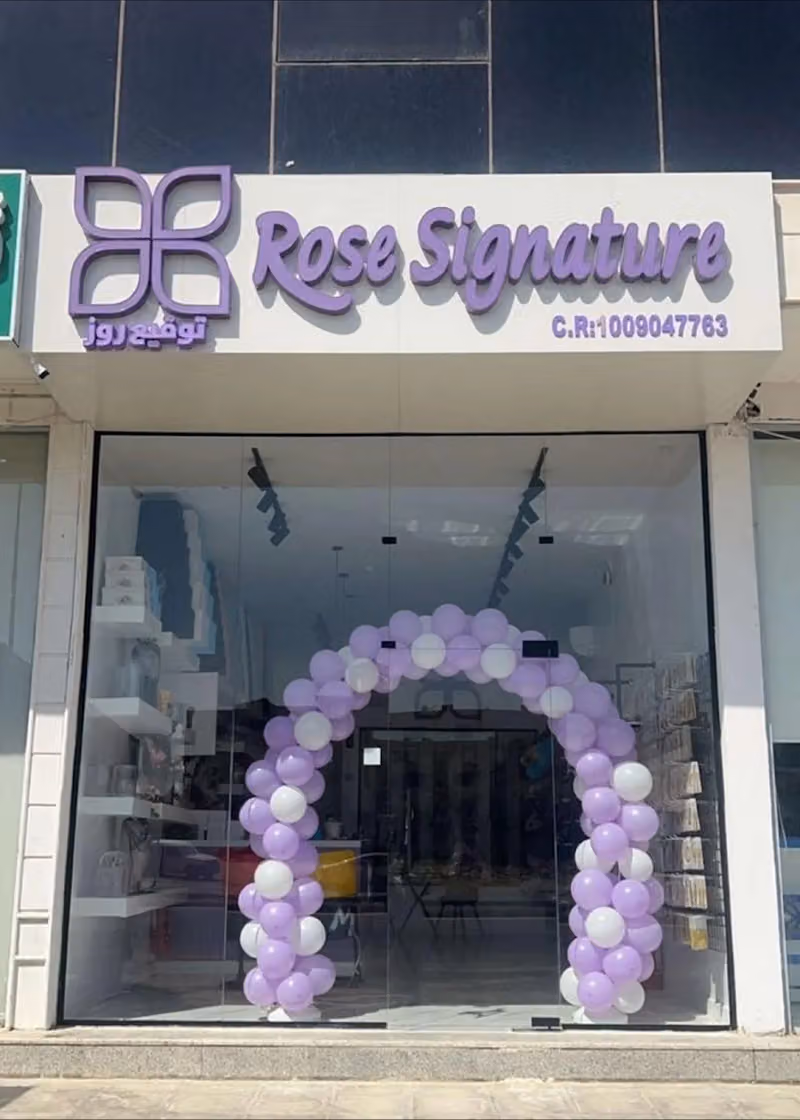 توقيع روز | Rose Signature