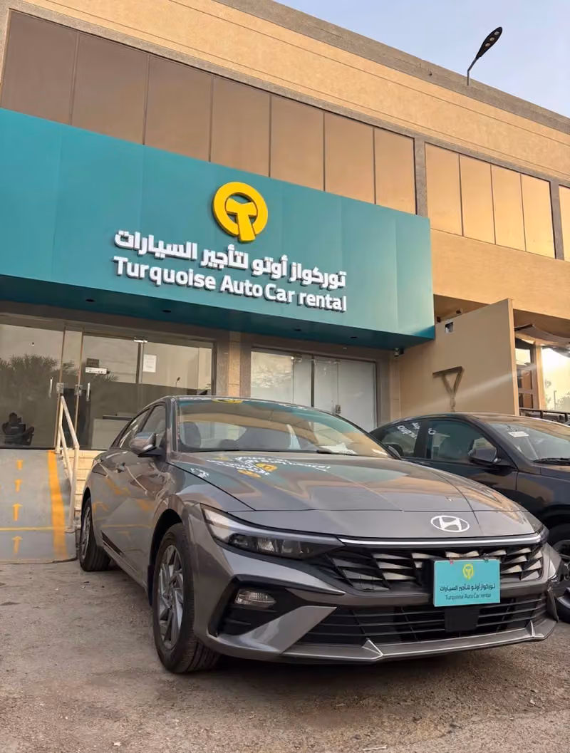 توركواز اوتو لتاجير السيارات | Turquoise Auto Car rental