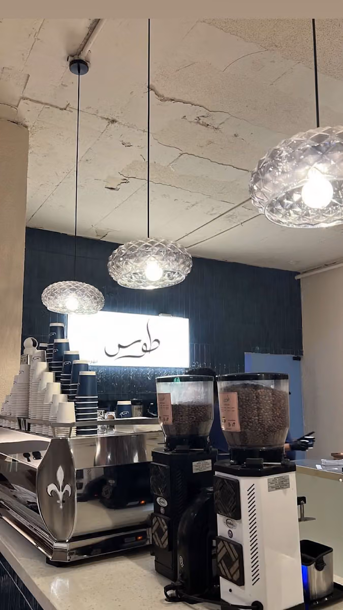 طوس قهوة مختصة