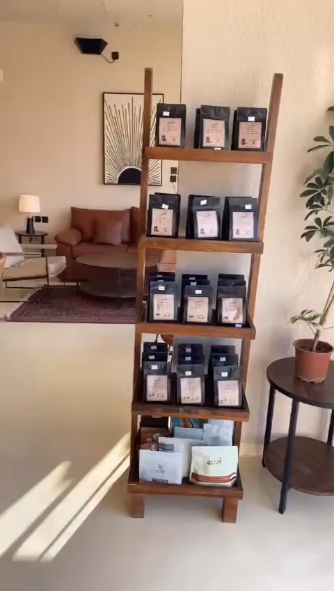 طوس قهوة مختصة
