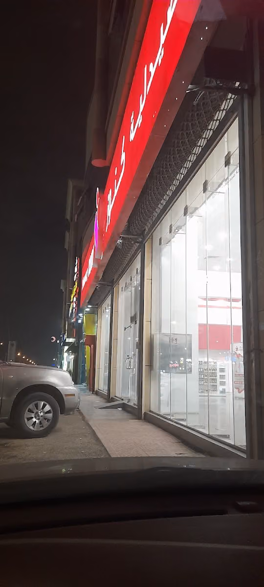 توصيل طالبات من مدرسة الابتدائية 67الى الموسى والغروب كما يوجد توصيل طلبات داخل حي طويق