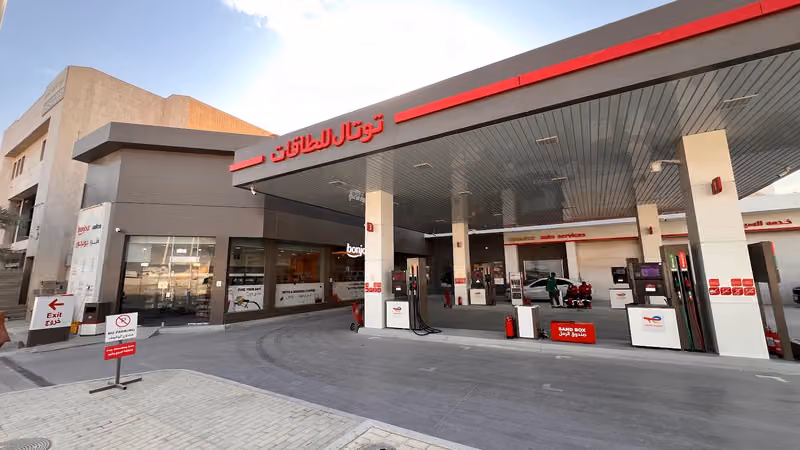 توتال