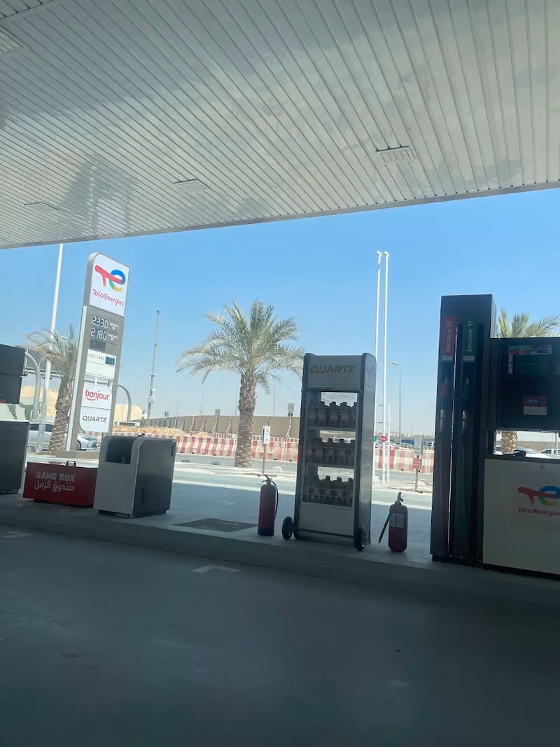 توتال