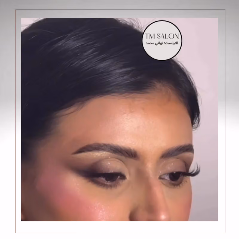 تي ام بيوتي| TM beauty makeup&hair