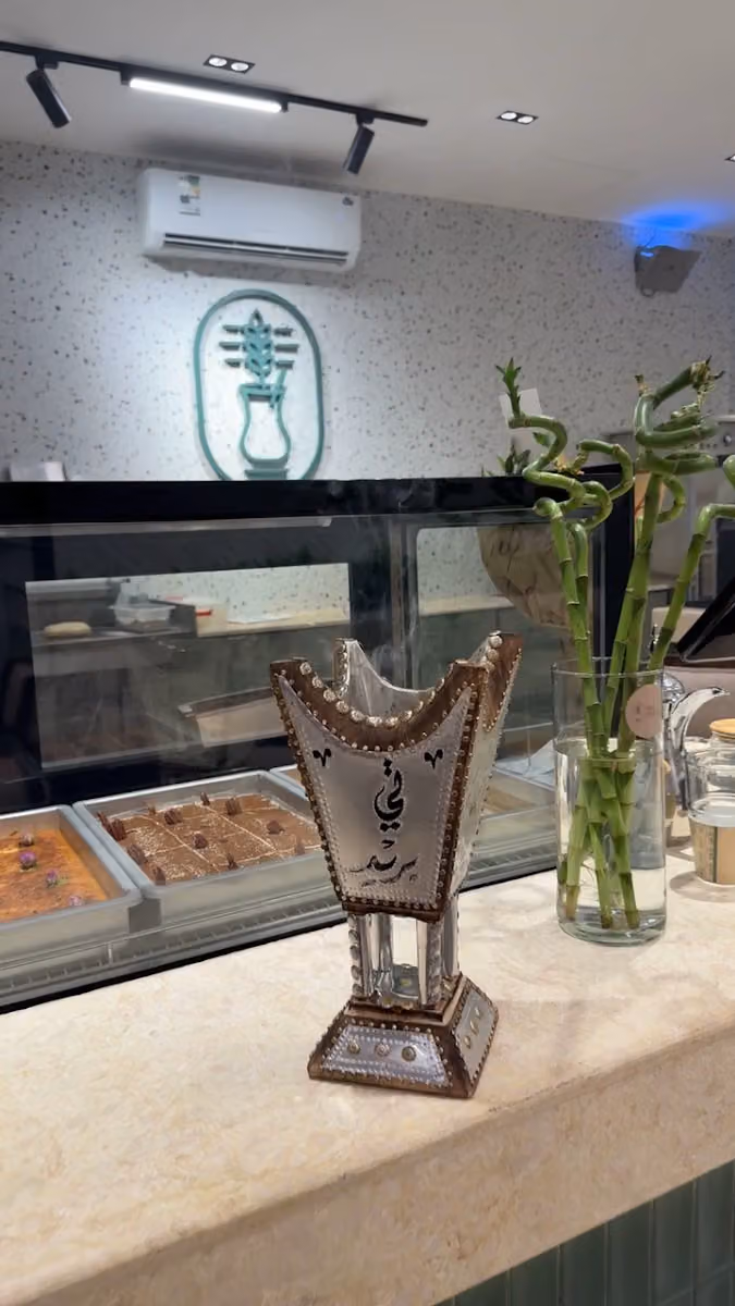 تي بريد | tea bread