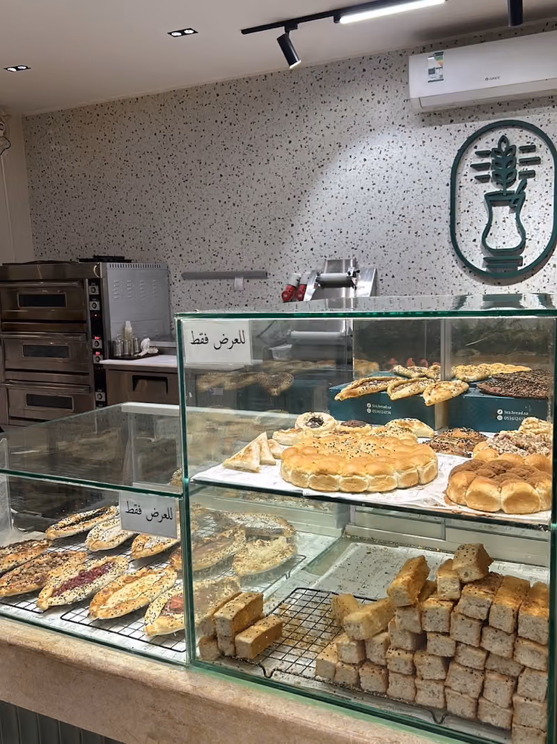 تي بريد | tea bread